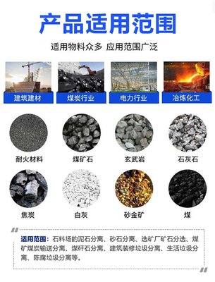 焦炭无轴滚筒筛 设备特性、价格因素与定制化服务详解