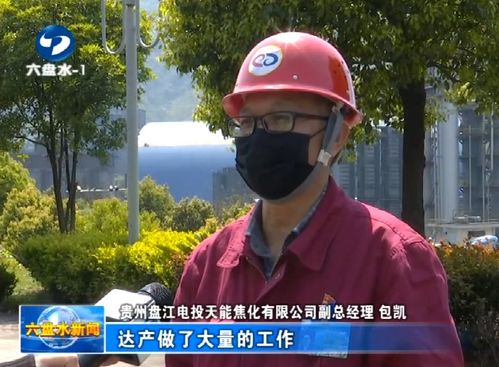 焦炭市场供需分析与发展趋势展望